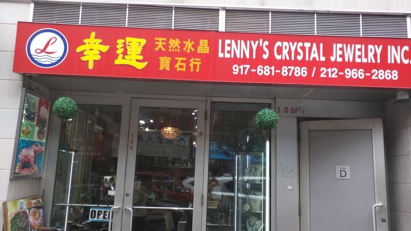 Lenny's Crystal & Jewelry Metaphysical Store storefront in New York New York
